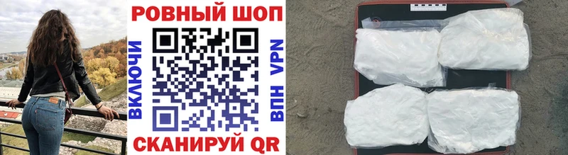 Где продают наркотики Лебедянь Галлюциногенные грибы  Бошки Шишки  Меф  ГАШ  АМФЕТАМИН  Метамфетамин  A PVP  КОКАИН 