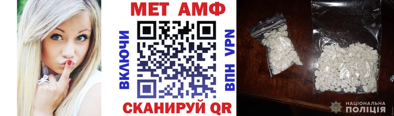 цена наркотик  Лебедянь  mega ССЫЛКА  Amphetamine VHQ 