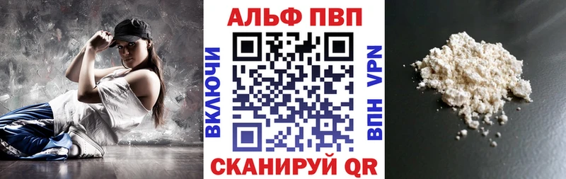 продажа наркотиков  Лебедянь  omg ссылка  Alfa_PVP мука 