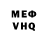 APVP кристаллы Mr.Harrison
