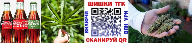 Печенье с ТГК марихуана  где найти   Лебедянь 