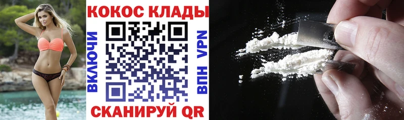 Cocaine 98%  купить наркоту  ОМГ ОМГ как войти  Лебедянь 