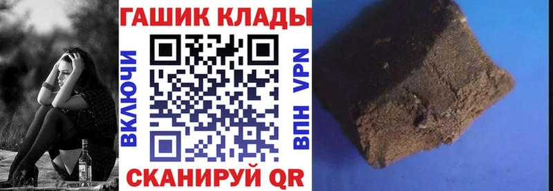 ГАШИШ гарик  Лебедянь 