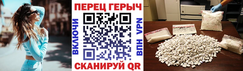 Героин белый  Лебедянь 