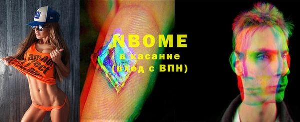 спайс Балабаново