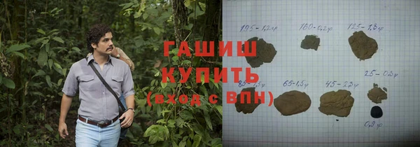 спайс Балабаново
