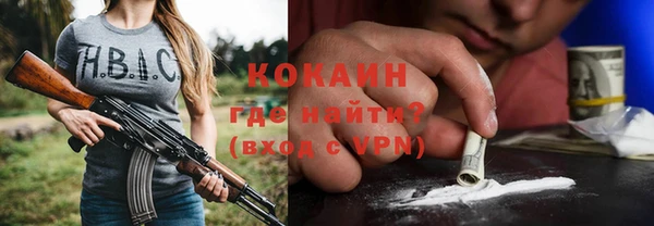 MDMA Балахна