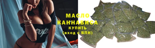 спайс Балабаново