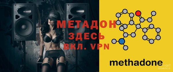 трава Нефтегорск