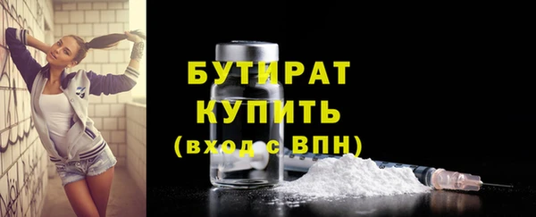 MDMA Балахна