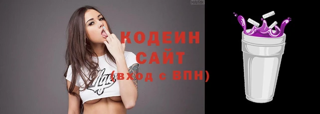 спайс Балабаново