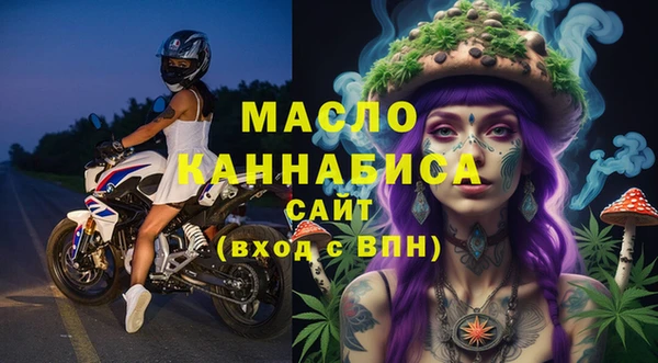 MDMA Балахна