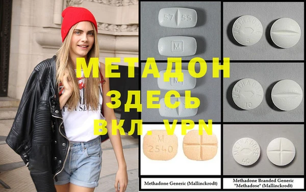 спайс Балабаново