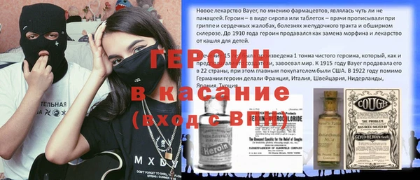 спайс Балабаново