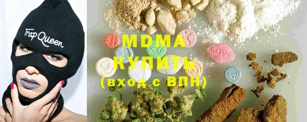 MDMA Балахна