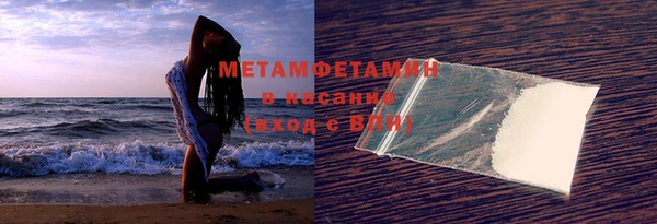 спайс Балабаново
