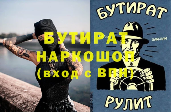 спайс Балабаново