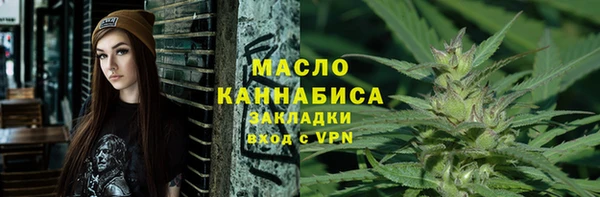 мет Армянск