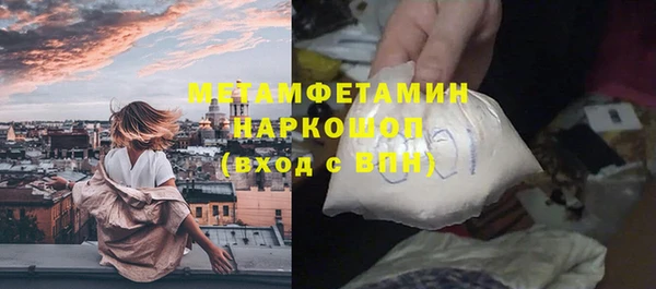 MDMA Балахна