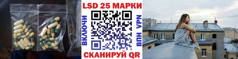Лсд 25 экстази кислота  Лебедянь 