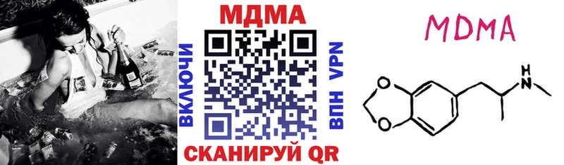 MDMA Molly  ОМГ ОМГ ONION  Лебедянь 