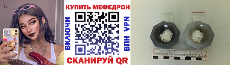 МЯУ-МЯУ мука  где купить   Лебедянь 