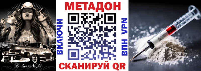 Метадон белоснежный  кракен сайт  Лебедянь  наркота 