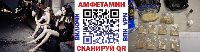 Метамфетамин Methamphetamine  дарк нет Telegram  Лебедянь  где можно купить наркотик 