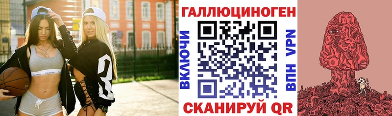 Галлюциногенные грибы Cubensis  Лебедянь 